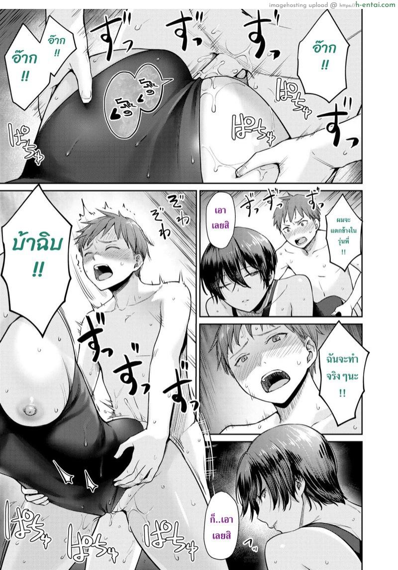 ผมกับรุ่นพี่ในห้องเปลี่ยนเสื้อผ้า - แผ่น 15