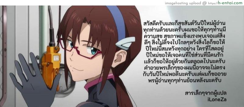 ศาสตราจารย์พลังน้ำเดิน - แผ่น 25