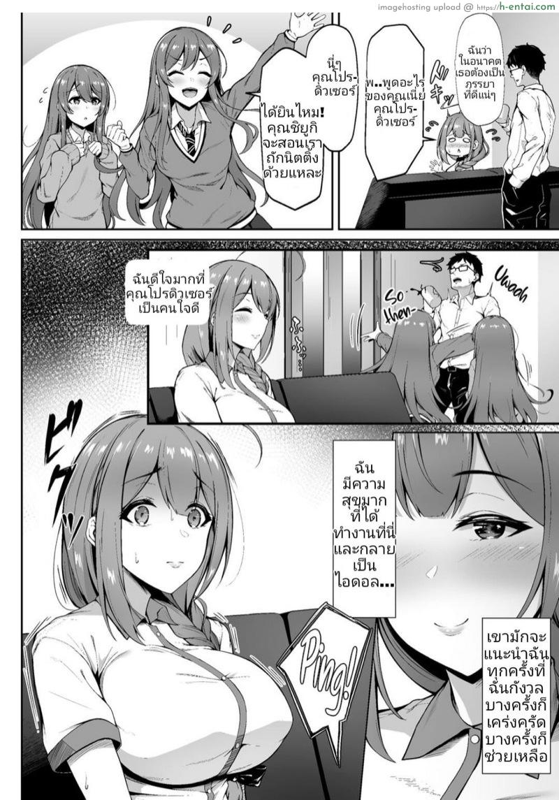 นักร้องคนเก่ง ชอบเล่นนอกบ้าน - แผ่น 4