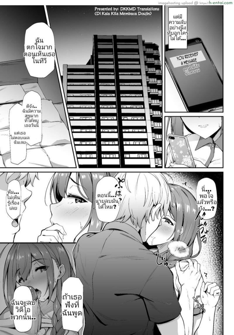 นักร้องคนเก่ง ชอบเล่นนอกบ้าน - แผ่น 5