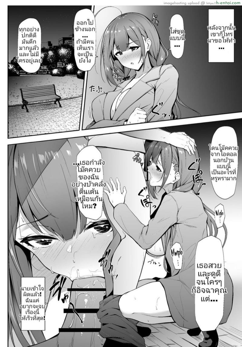 นักร้องคนเก่ง ชอบเล่นนอกบ้าน - แผ่น 11