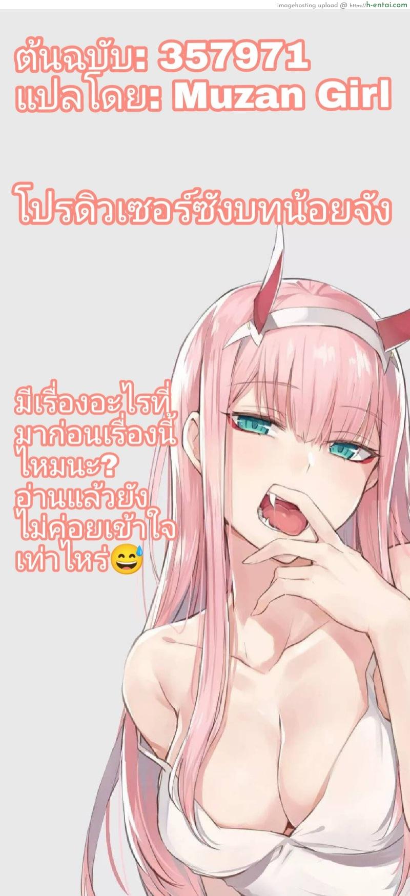 นักร้องคนเก่ง ชอบเล่นนอกบ้าน - แผ่น 23