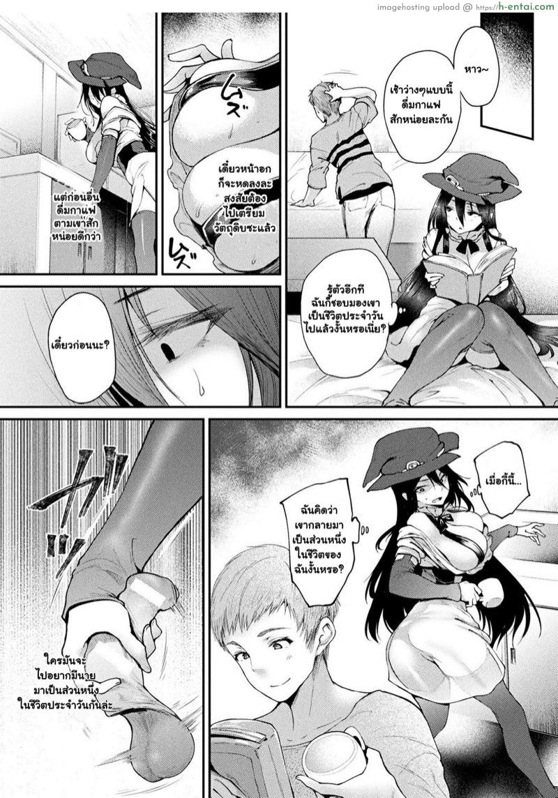 ยินดีต้อนรับสู่อพาร์ทเม้นท์พาเสียว 2.2 จบ - เคสห้อง 301 แม่มดเซเลน่า - แผ่น 9 ยินดีต้อนรับสู่อพาร์ทเม้นท์พาเสียว 2.2 จบ - เคสห้อง 301 แม่มดเซเลน่า - แผ่น 9