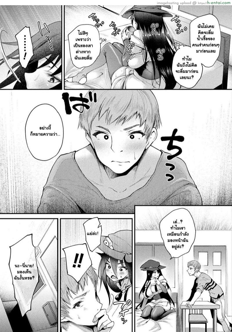 ยินดีต้อนรับสู่อพาร์ทเม้นท์พาเสียว 2.2 จบ - เคสห้อง 301 แม่มดเซเลน่า - แผ่น 12 ยินดีต้อนรับสู่อพาร์ทเม้นท์พาเสียว 2.2 จบ - เคสห้อง 301 แม่มดเซเลน่า - แผ่น 12