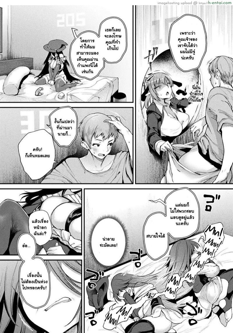 ยินดีต้อนรับสู่อพาร์ทเม้นท์พาเสียว 2.2 จบ - เคสห้อง 301 แม่มดเซเลน่า - แผ่น 13 ยินดีต้อนรับสู่อพาร์ทเม้นท์พาเสียว 2.2 จบ - เคสห้อง 301 แม่มดเซเลน่า - แผ่น 13