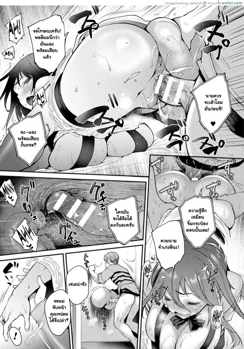 ยินดีต้อนรับสู่อพาร์ทเม้นท์พาเสียว 2.2 จบ - เคสห้อง 301 แม่มดเซเลน่า - แผ่น 16 ยินดีต้อนรับสู่อพาร์ทเม้นท์พาเสียว 2.2 จบ - เคสห้อง 301 แม่มดเซเลน่า - แผ่น 16