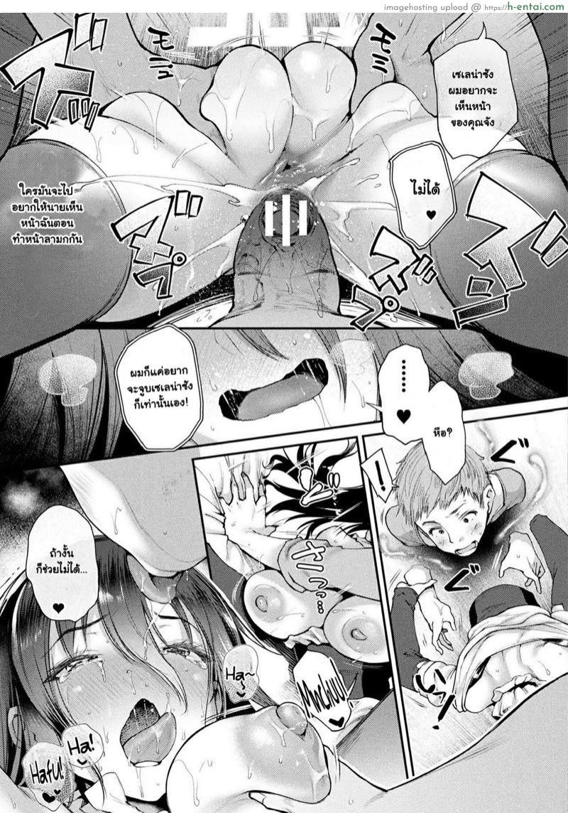 ยินดีต้อนรับสู่อพาร์ทเม้นท์พาเสียว 2.2 จบ - เคสห้อง 301 แม่มดเซเลน่า - แผ่น 20 ยินดีต้อนรับสู่อพาร์ทเม้นท์พาเสียว 2.2 จบ - เคสห้อง 301 แม่มดเซเลน่า - แผ่น 20