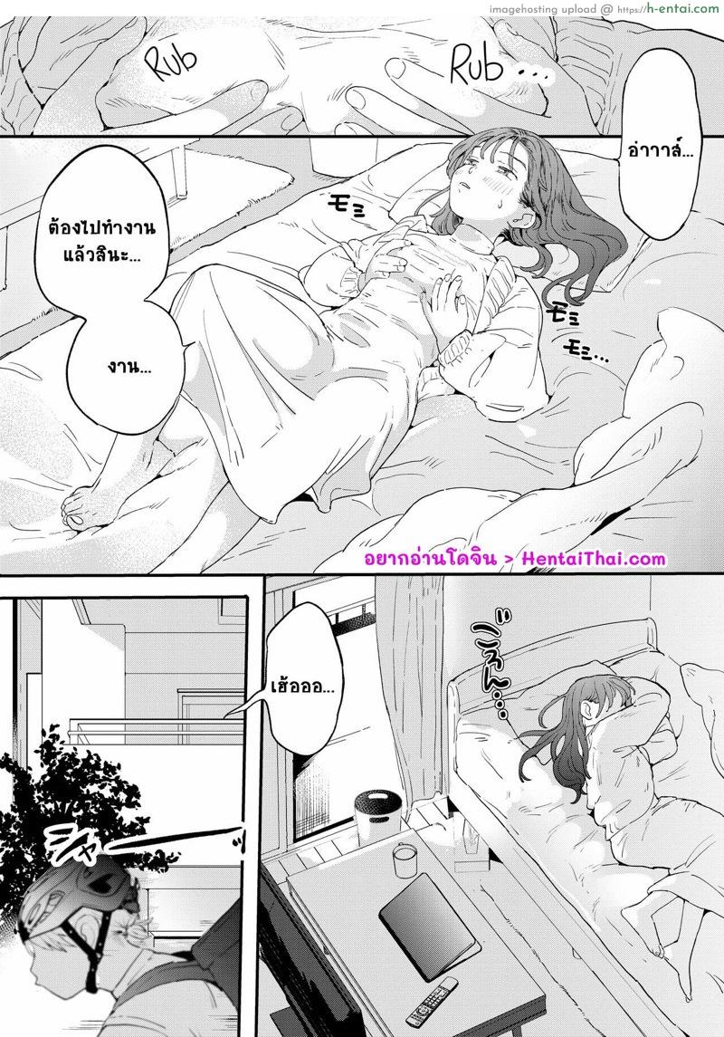 หนุ่มดุ้นบริการกับสาวขี้เหงา - แผ่น 2