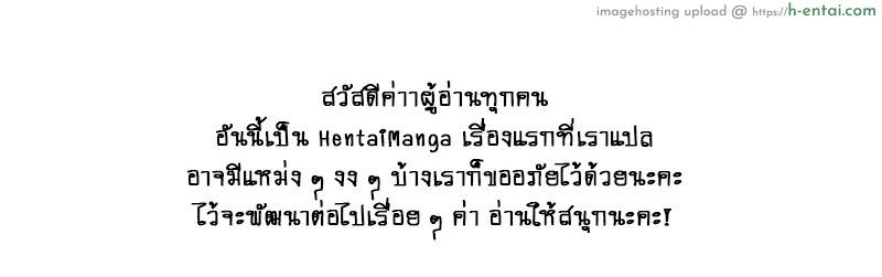 หนุ่มดุ้นบริการกับสาวขี้เหงา - แผ่น 44