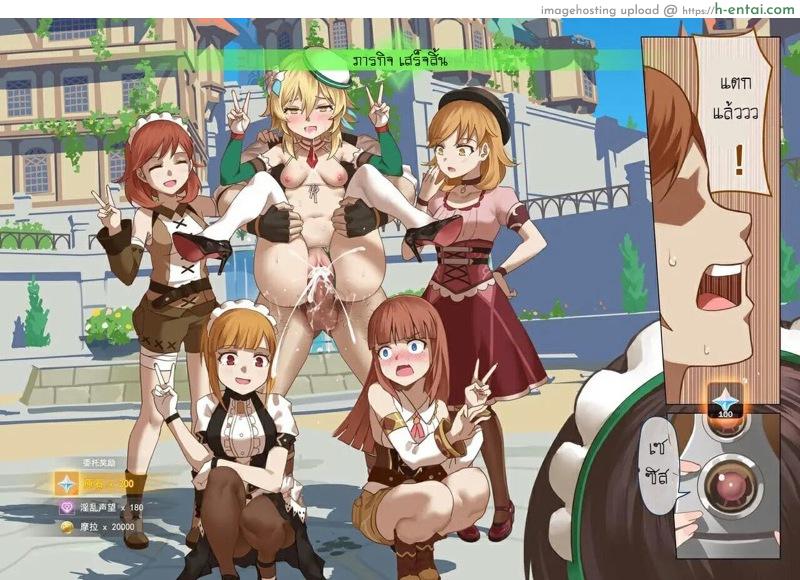 เควสอะไร ใช้ตัวเปลือง - แผ่น 22