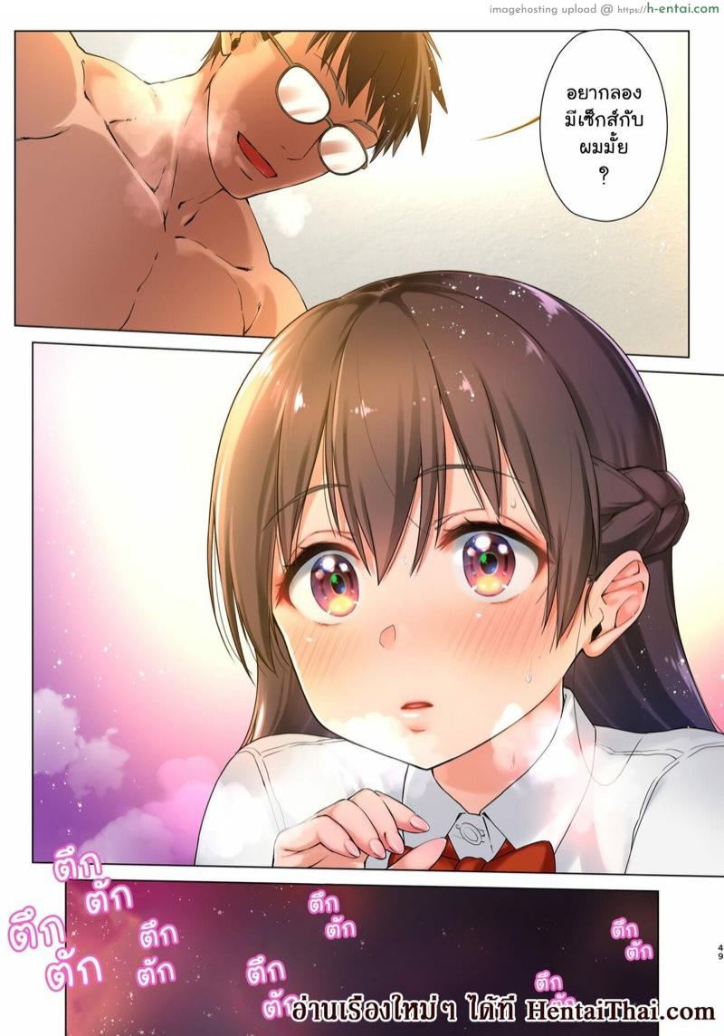 โชว์เซ็กส์เสียว ศึกษาวิธีการรัก 1.2 - แผ่น 24 โชว์เซ็กส์เสียว ศึกษาวิธีการรัก 1.2 - แผ่น 24