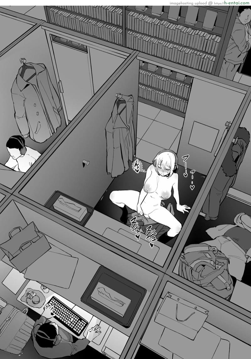 เอาจนเสร็จ ที่เน็ตคาเฟ่ - แผ่น 3