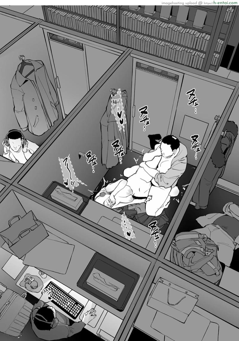 เอาจนเสร็จ ที่เน็ตคาเฟ่ - แผ่น 7