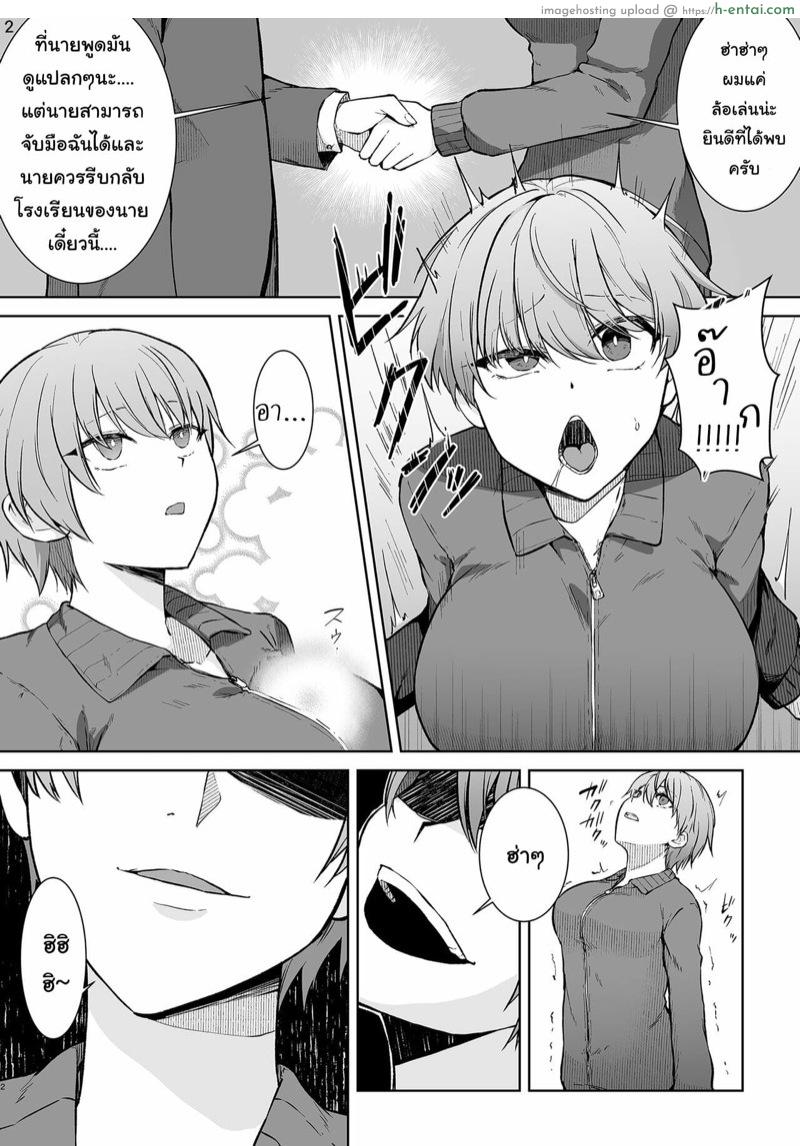 แอพสารพัดประโยชน์ - แผ่น 2