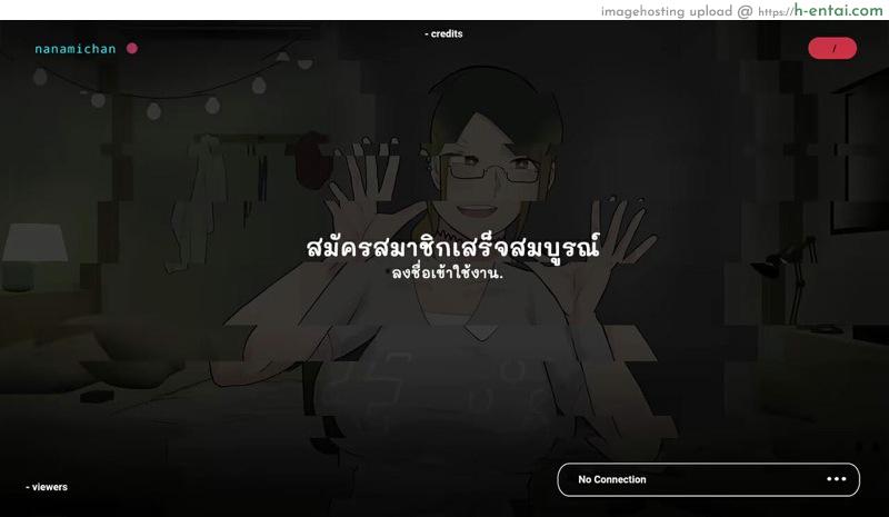 ลืมไปเลยว่าเคยไลฟ์สด - แผ่น 42
