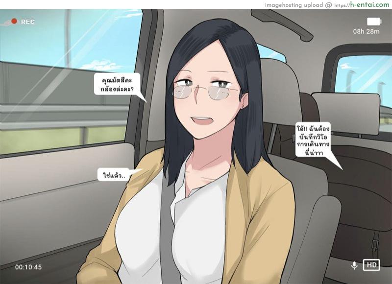 โครงการ การเพาะพันธุ์ - แผ่น 3