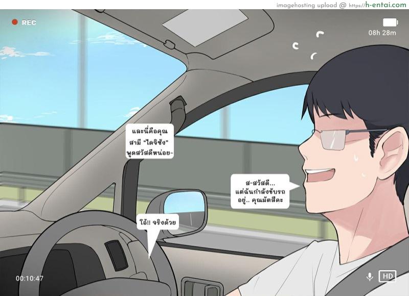 โครงการ การเพาะพันธุ์ - แผ่น 4