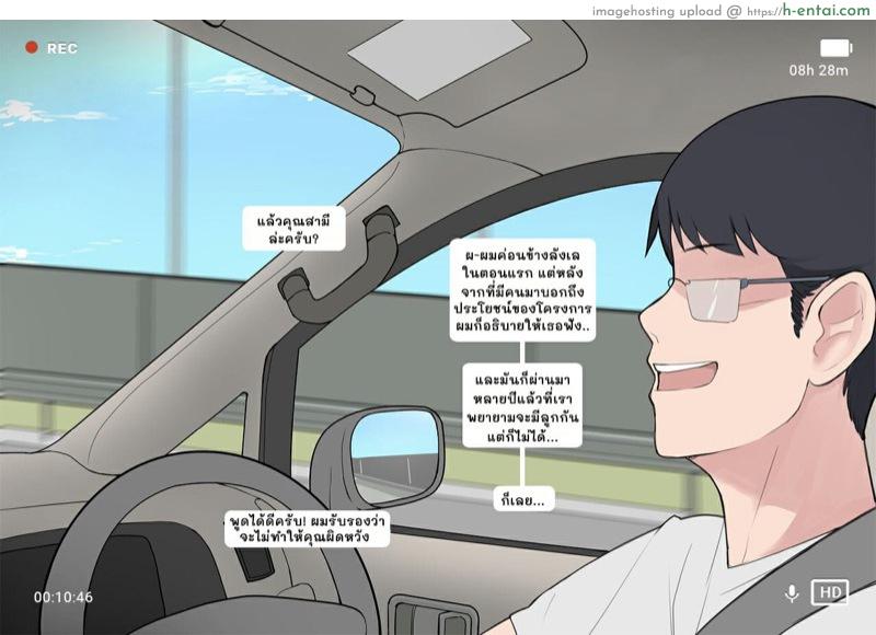 โครงการ การเพาะพันธุ์ - แผ่น 6