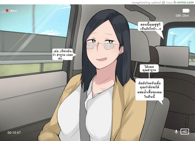 โครงการ การเพาะพันธุ์ - แผ่น 7