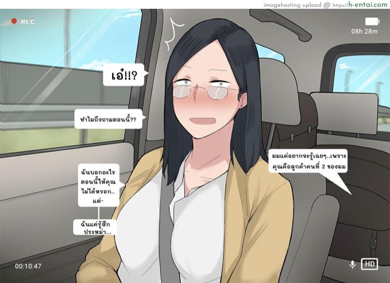 โครงการ การเพาะพันธุ์ - แผ่น 8