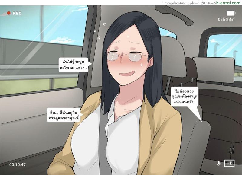 โครงการ การเพาะพันธุ์ - แผ่น 9