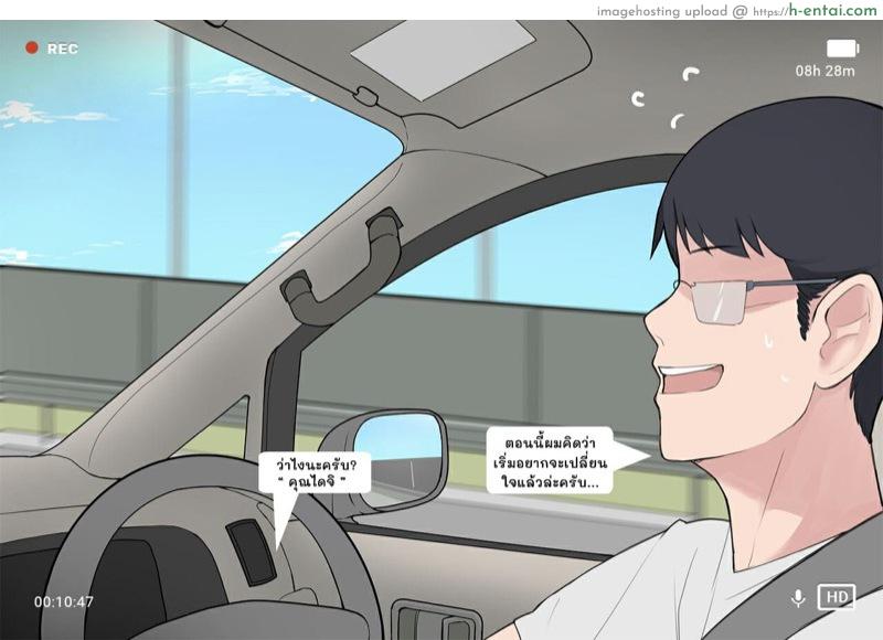 โครงการ การเพาะพันธุ์ - แผ่น 10