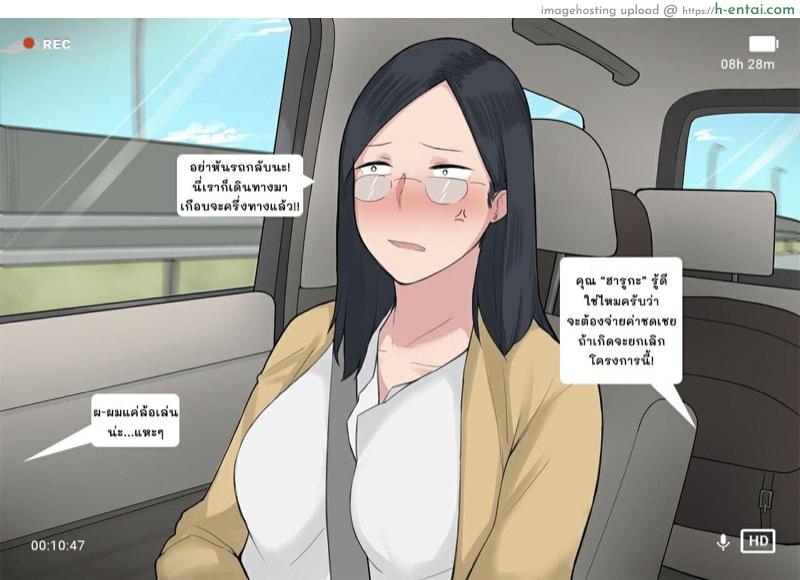 โครงการ การเพาะพันธุ์ - แผ่น 11