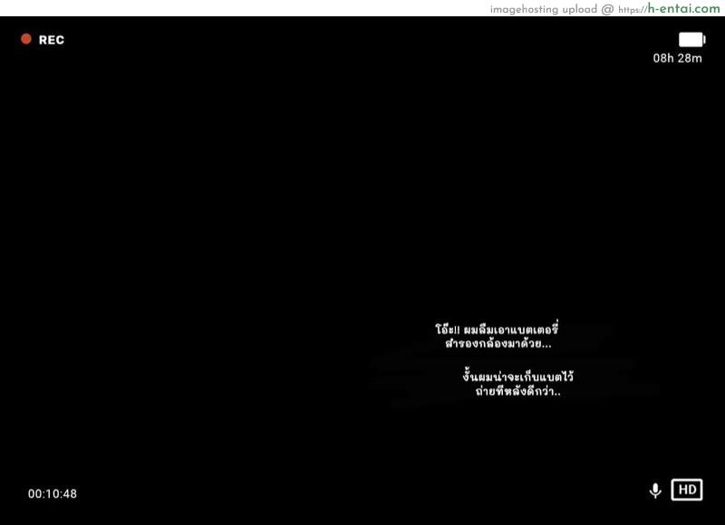 โครงการ การเพาะพันธุ์ - แผ่น 12