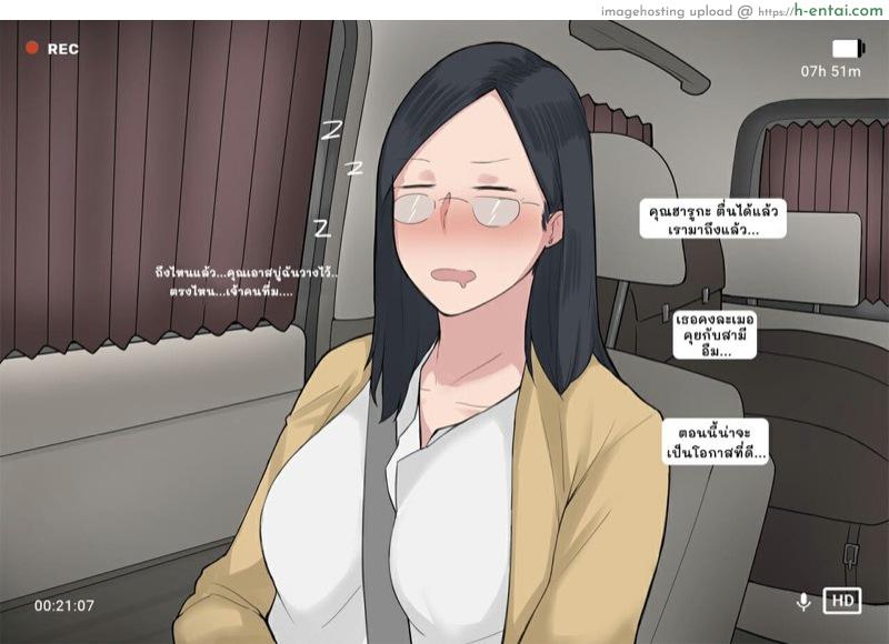 โครงการ การเพาะพันธุ์ - แผ่น 13