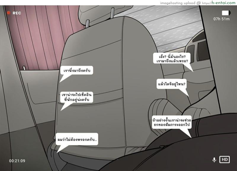 โครงการ การเพาะพันธุ์ - แผ่น 14