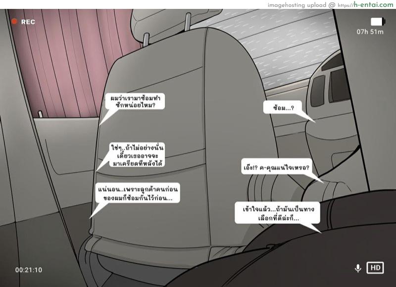 โครงการ การเพาะพันธุ์ - แผ่น 15