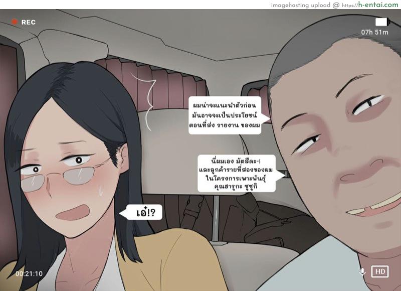 โครงการ การเพาะพันธุ์ - แผ่น 16