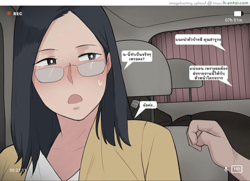 โครงการ การเพาะพันธุ์ - แผ่น 17