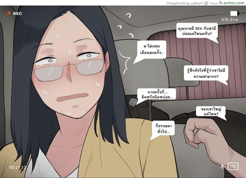 โครงการ การเพาะพันธุ์ - แผ่น 18