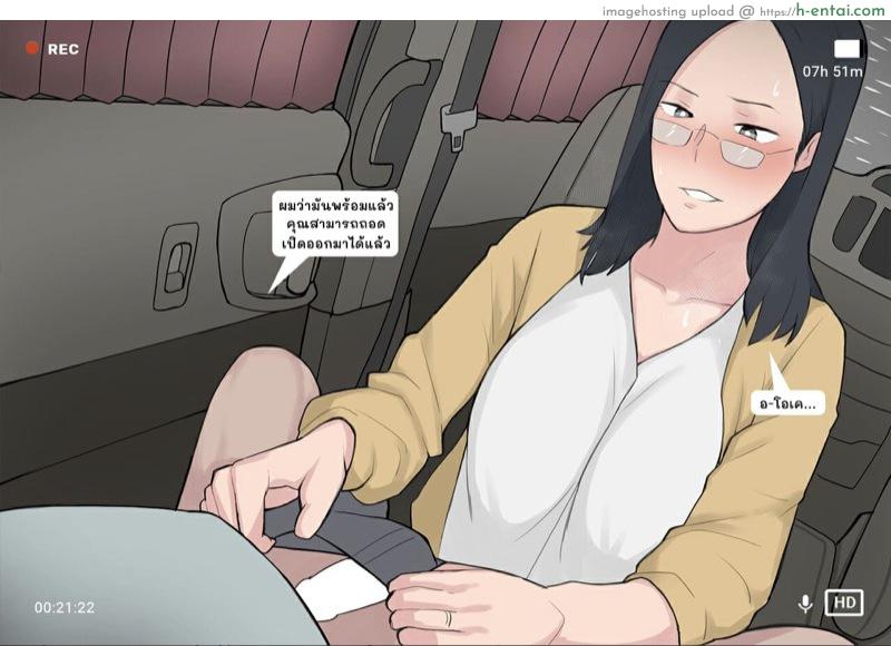 โครงการ การเพาะพันธุ์ - แผ่น 25