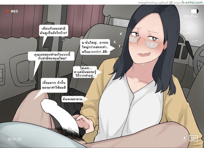 โครงการ การเพาะพันธุ์ - แผ่น 26