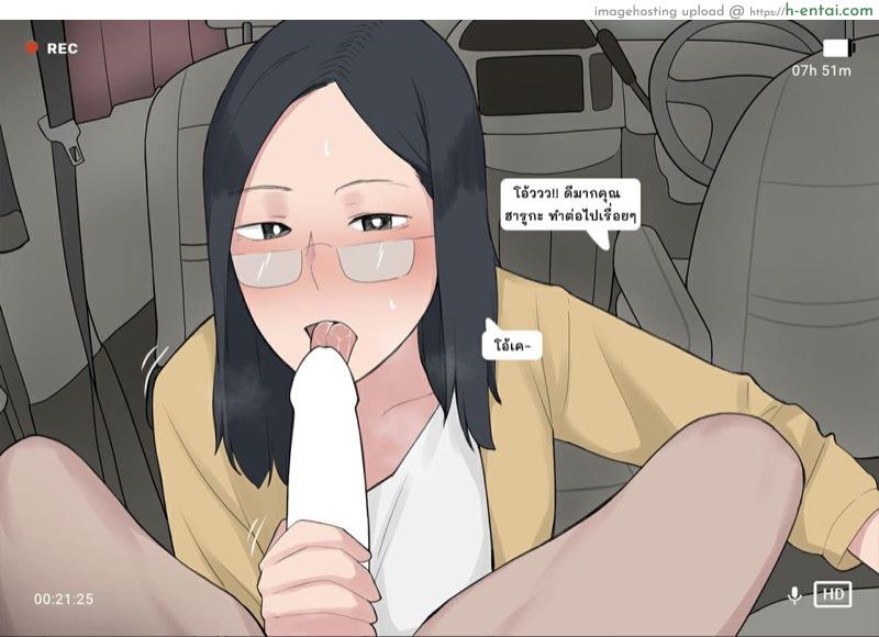 โครงการ การเพาะพันธุ์ - แผ่น 27