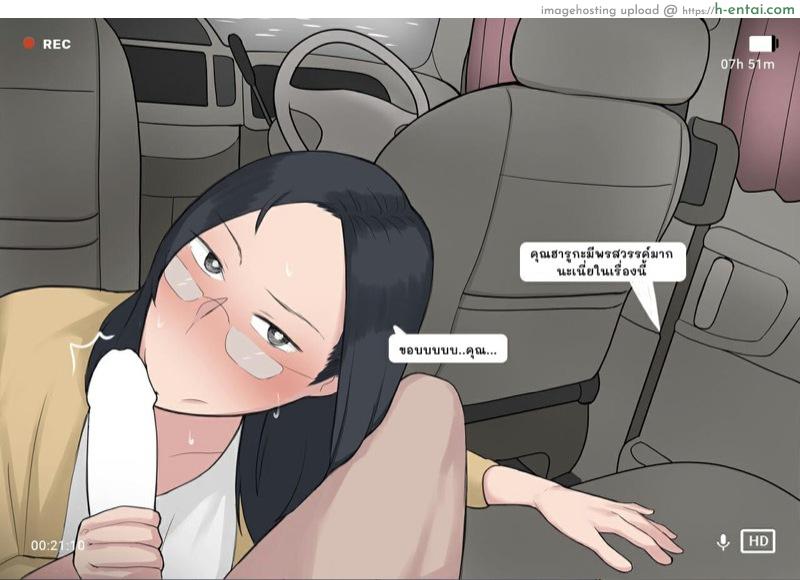 โครงการ การเพาะพันธุ์ - แผ่น 28