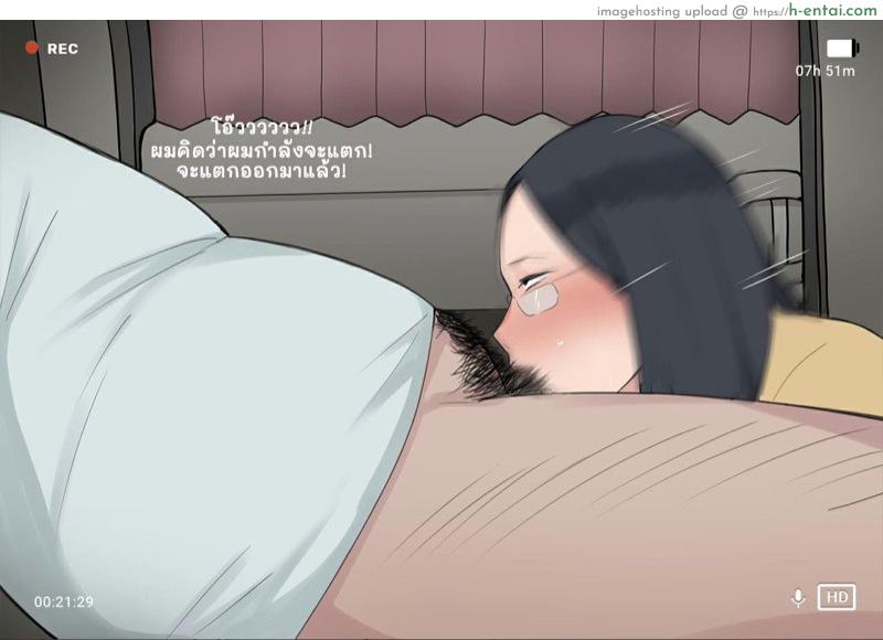 โครงการ การเพาะพันธุ์ - แผ่น 32