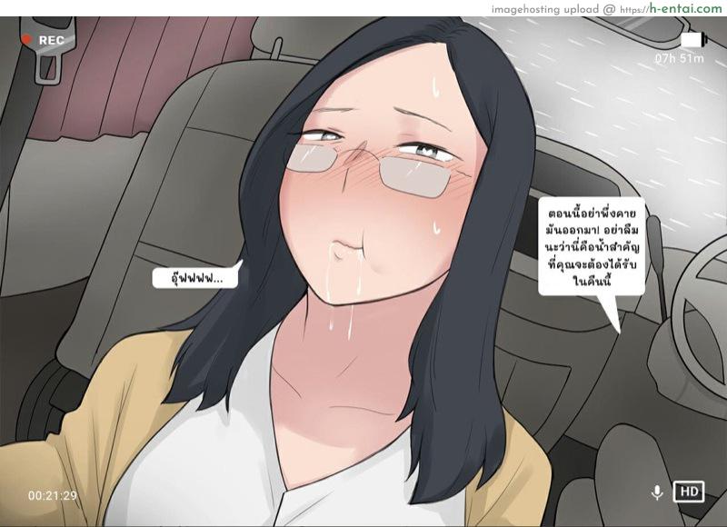 โครงการ การเพาะพันธุ์ - แผ่น 34