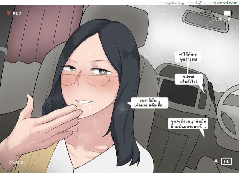 โครงการ การเพาะพันธุ์ - แผ่น 35