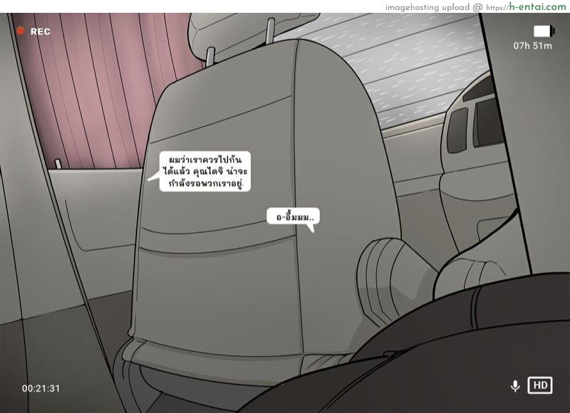 โครงการ การเพาะพันธุ์ - แผ่น 36