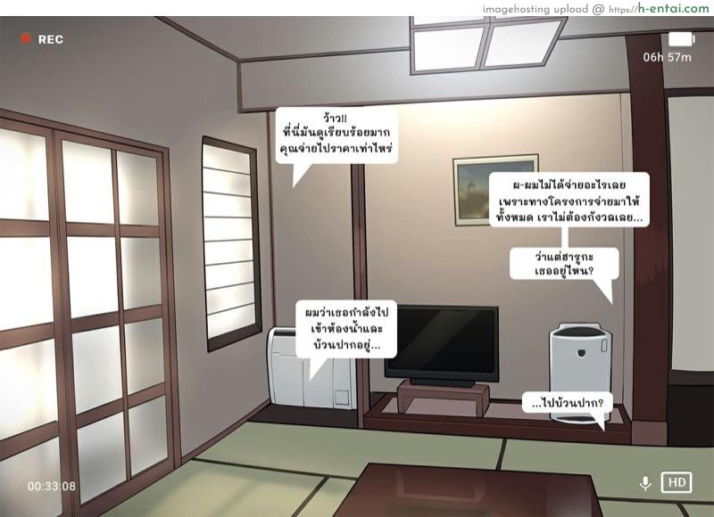 โครงการ การเพาะพันธุ์ - แผ่น 37