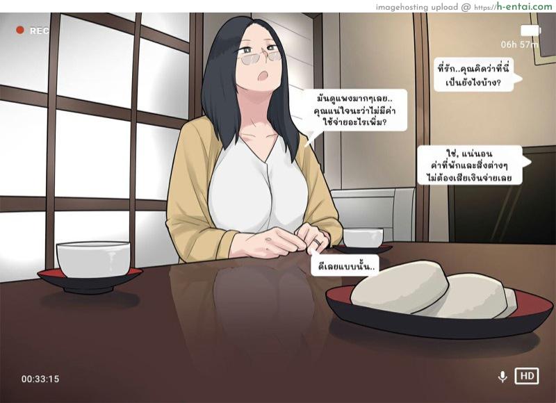 โครงการ การเพาะพันธุ์ - แผ่น 38