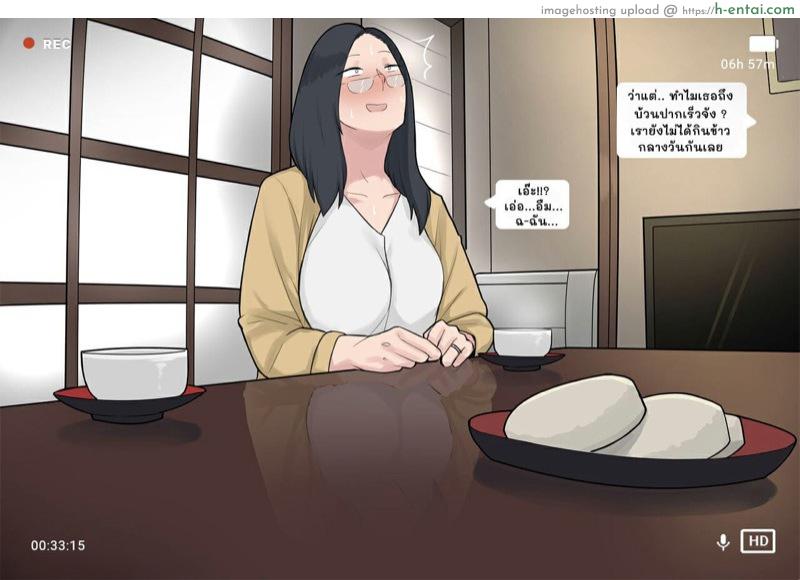 โครงการ การเพาะพันธุ์ - แผ่น 39