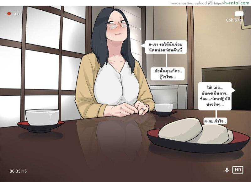 โครงการ การเพาะพันธุ์ - แผ่น 40