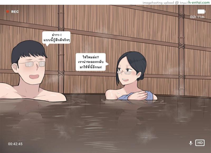 โครงการ การเพาะพันธุ์ - แผ่น 43