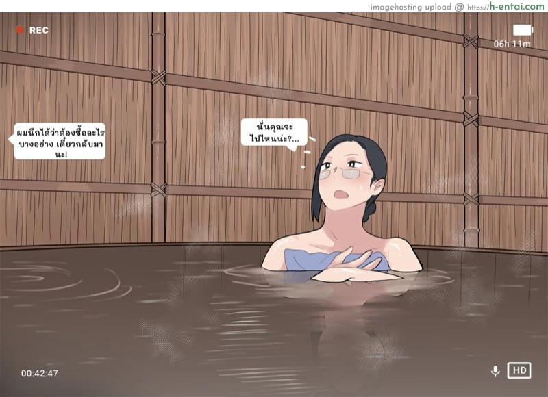 โครงการ การเพาะพันธุ์ - แผ่น 44