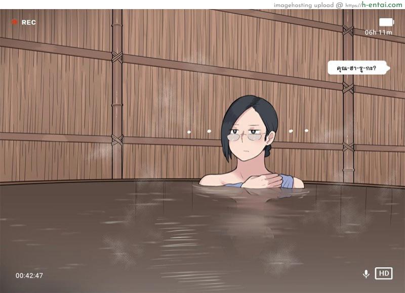 โครงการ การเพาะพันธุ์ - แผ่น 45