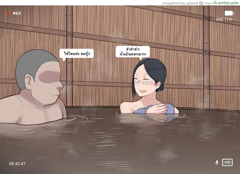 โครงการ การเพาะพันธุ์ - แผ่น 46